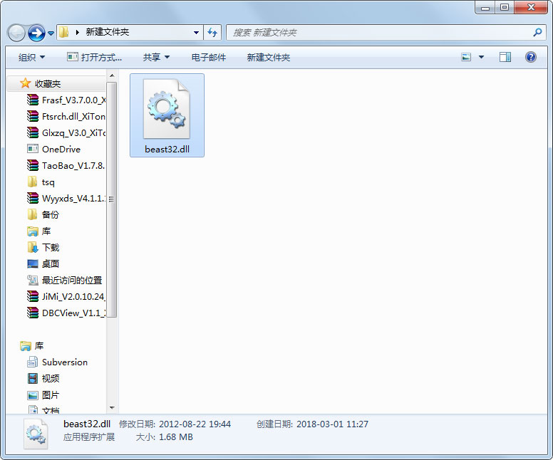 beast32.dll 免费版