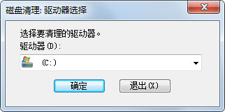 Win7如何使用磁盘清理程序