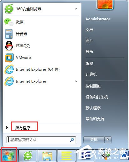 Win7如何使用磁盘清理程序