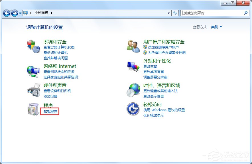 Win7提示登陆进程初始化失败怎么办?