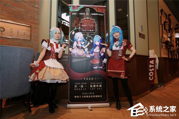 又有新地点“打卡”了？bilibili主题咖啡店在上海开业