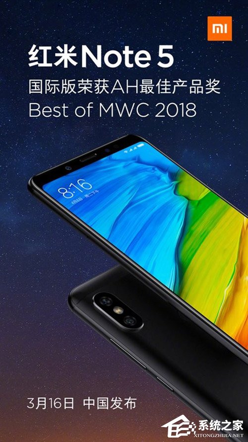 1199元起？红米手机宣布3月16日发布国行版Note 5