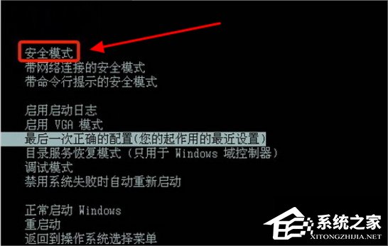 Windows7文件无法删除怎么办?