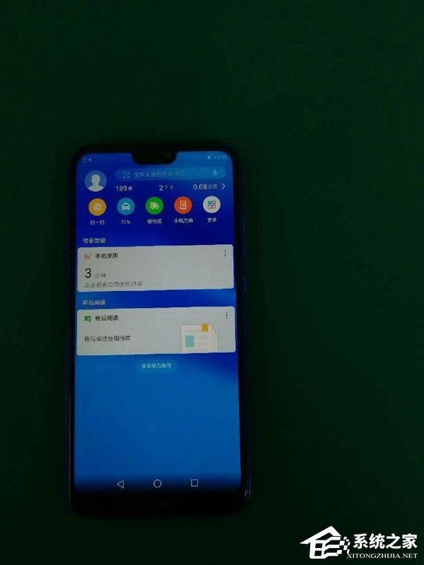 麒麟659加持！华为P20 Lite在工信部入网