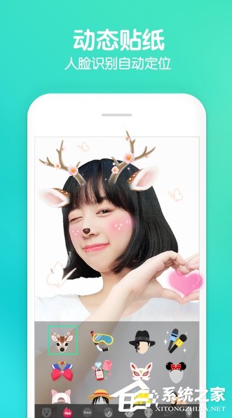 动态p图软件有哪些？2018比较火的动态p图软件推荐