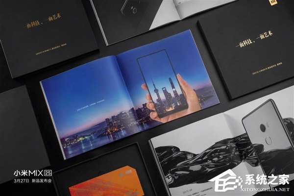 一面科技，一面艺术！小米发起MIX 2S新品发布会报名活动（附报名地址）
