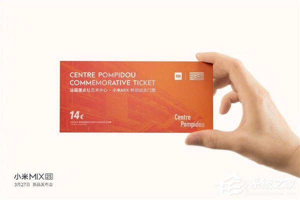 一面科技，一面艺术！小米发起MIX 2S新品发布会报名活动（附报名地址）
