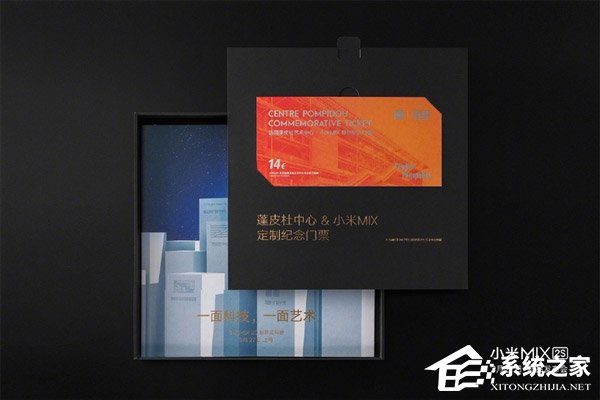 一面科技，一面艺术！小米发起MIX 2S新品发布会报名活动（附报名地址）