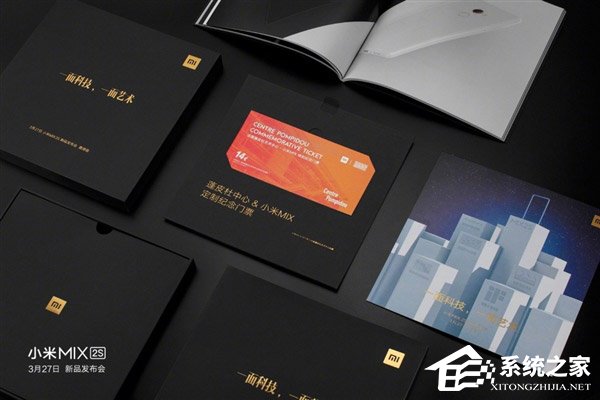 一面科技，一面艺术！小米发起MIX 2S新品发布会报名活动（附报名地址）
