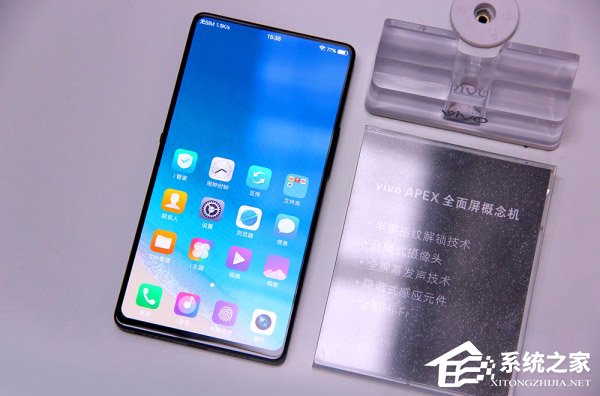 vivo APEX全面屏概念机好不好？vivo APEX全面屏概念机体验评测