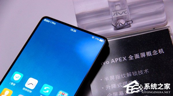 vivo APEX全面屏概念机好不好？vivo APEX全面屏概念机体验评测