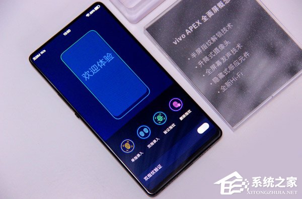 vivo APEX全面屏概念机好不好？vivo APEX全面屏概念机体验评测