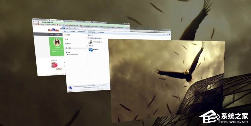 Aero特效怎么开启?