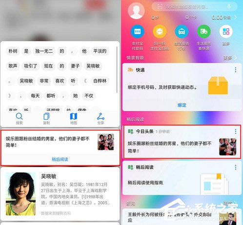 华为nova 3e值不值得买？HUAWEI nova 3e深度体验评测