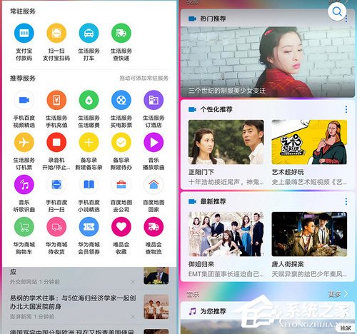 华为nova 3e值不值得买？HUAWEI nova 3e深度体验评测