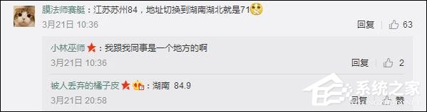 大数据杀熟？网曝京东Plus会员暗藏猫腻
