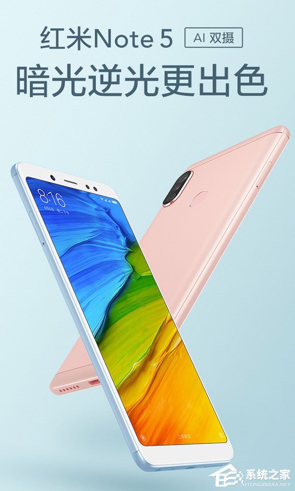 10点开抢！千元“水桶机”红米Note 5再度发售