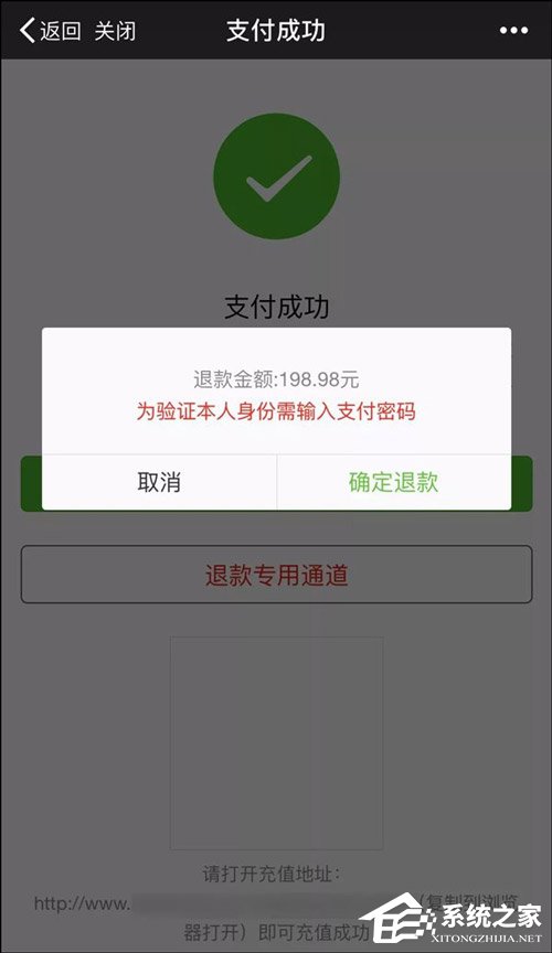 你中招了没？微信官方：这种“红包”一定不要抢