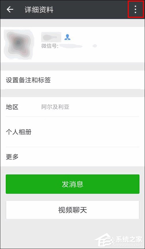 你中招了没？微信官方：这种“红包”一定不要抢