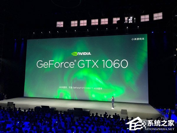 5999元起！小米发布新游戏本（附预约地址）