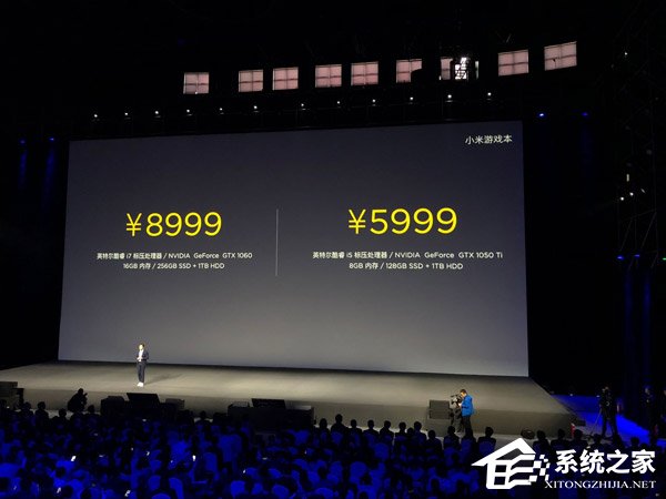 5999元起！小米发布新游戏本（附预约地址）
