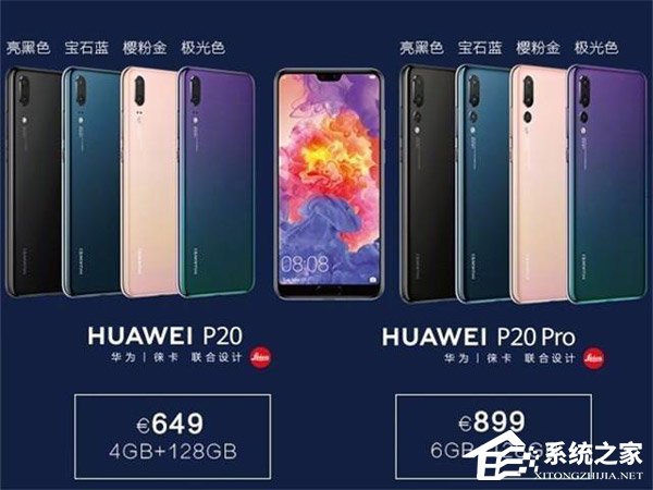华为P20和P20 Pro哪个好？华为P20 Pro和P20对比评测