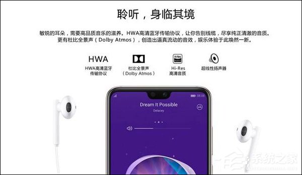 华为P20和P20 Pro哪个好？华为P20 Pro和P20对比评测