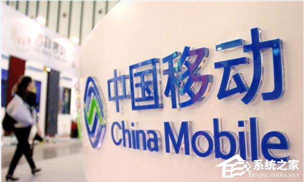 峰速可达20Gbit/s！中国移动今日在天津开设首个5G基站