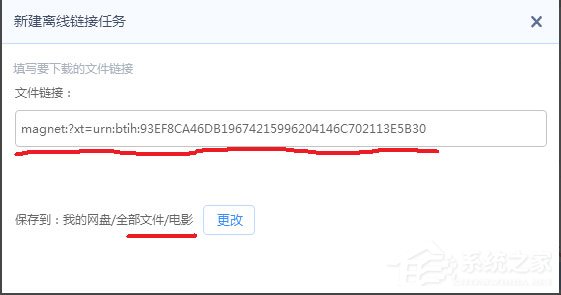 任务包含违规内容,无法继续下载