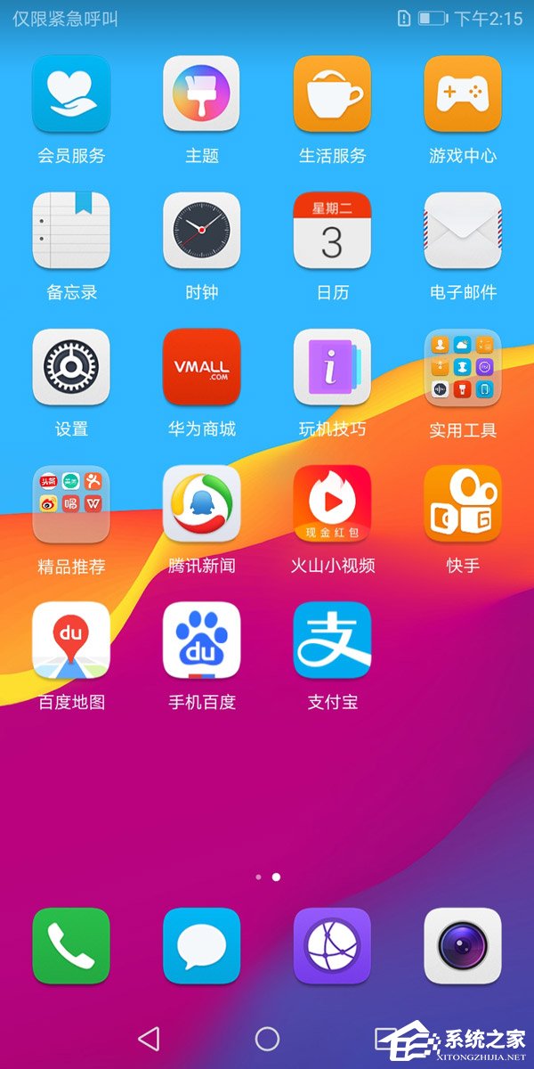 华为荣耀畅玩7A怎么样?荣耀畅玩7A真机上手评测