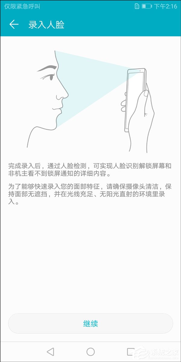 华为荣耀畅玩7A怎么样?荣耀畅玩7A真机上手评测