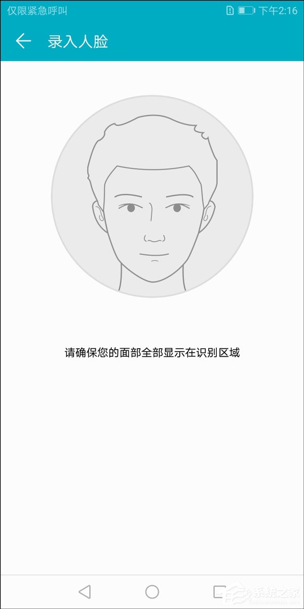 华为荣耀畅玩7A怎么样?荣耀畅玩7A真机上手评测