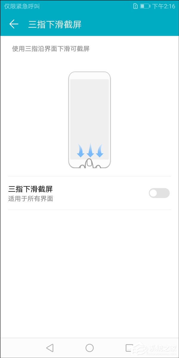 华为荣耀畅玩7A怎么样?荣耀畅玩7A真机上手评测