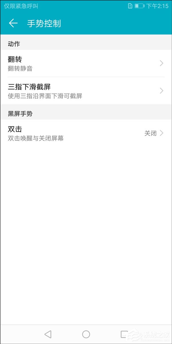 华为荣耀畅玩7A怎么样?荣耀畅玩7A真机上手评测