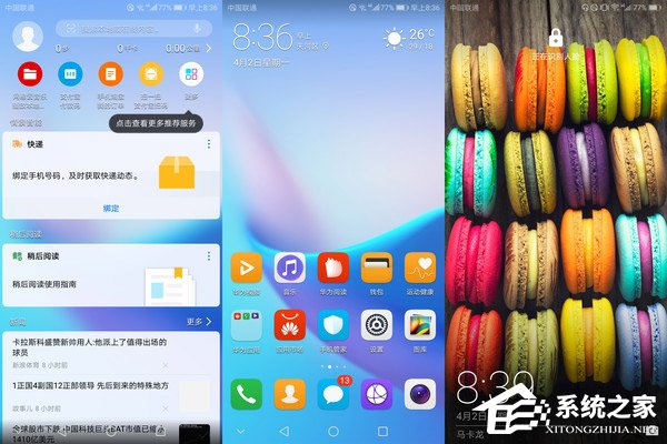 华为畅享8 Plus怎么样好用吗？华为畅享8 Plus体验评测