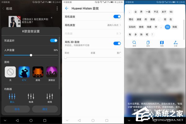 华为畅享8 Plus怎么样好用吗？华为畅享8 Plus体验评测