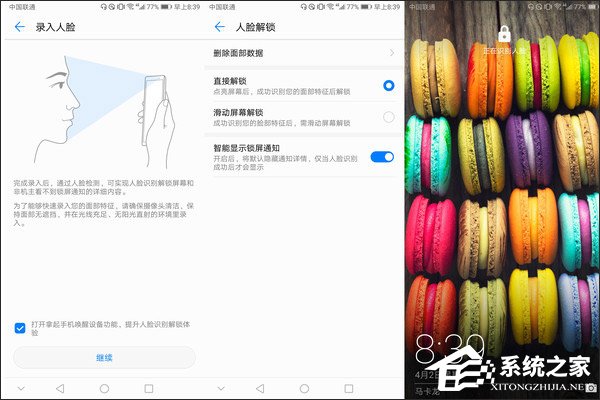 华为畅享8 Plus怎么样好用吗？华为畅享8 Plus体验评测