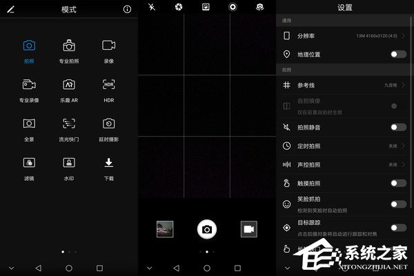 华为畅享8 Plus怎么样好用吗？华为畅享8 Plus体验评测