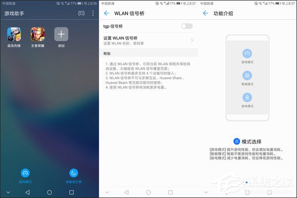 华为畅享8 Plus怎么样好用吗？华为畅享8 Plus体验评测