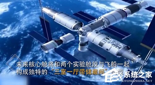“天和”号！我国下一代空间站核心舱首曝光