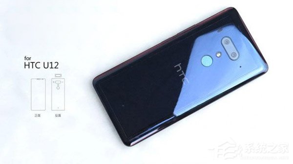 骁龙845加持？HTC新旗舰U12+配置参数疑曝光