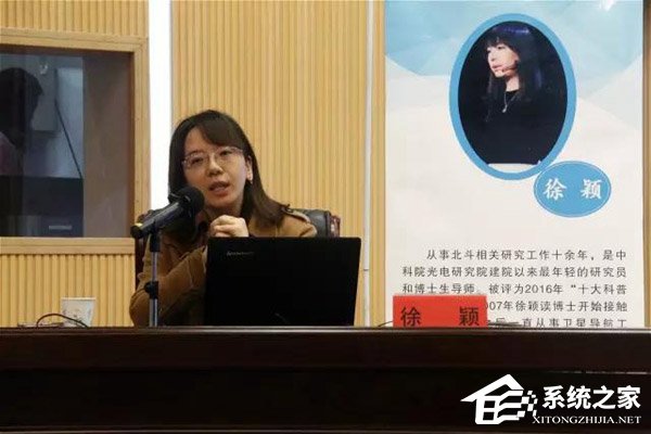 中科院研究员：北斗地图APP和北斗导航系统无直接关系