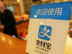 支付宝体育服务红包如何提现 支付宝体育服务红包提现教程
