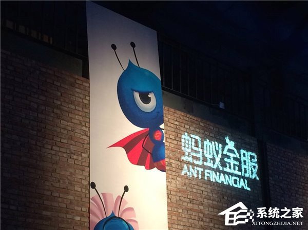 年内上市？网曝蚂蚁金服即将完成新一轮100亿美元融资