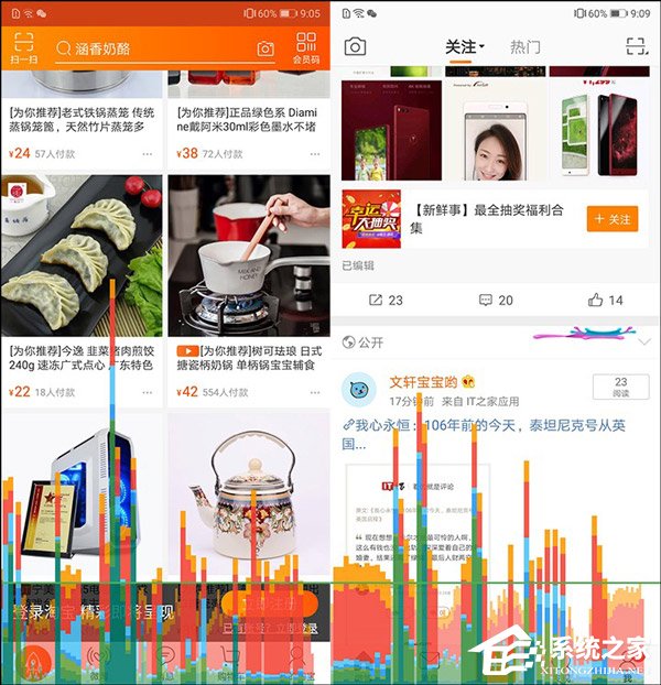 华为P20/P20 Pro好不好？华为P20/P20 Pro手机评测