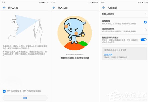 华为P20/P20 Pro好不好？华为P20/P20 Pro手机评测