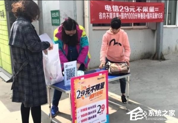 媲美腾讯王卡！中国电信推出29元不限流量套餐