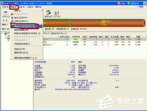 系统出错提示Press esc for recovery m