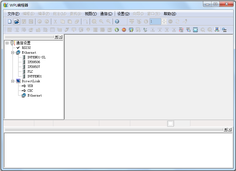 台达PLC编程软件(Delta WPLSoft)
