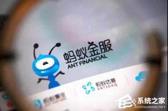 估值达1500亿美元！网曝蚂蚁金服将在港股和A股同时上市